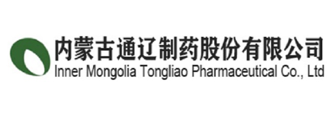 內蒙古通遼制藥股份有限公司